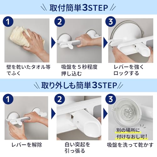 お風呂の手すり 4