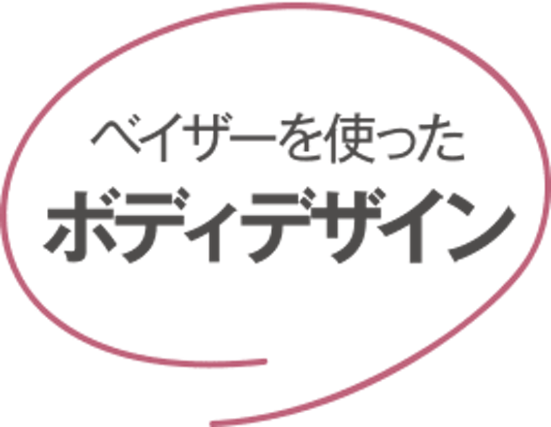 THE CLINIC名古屋院 脂肪吸引 3