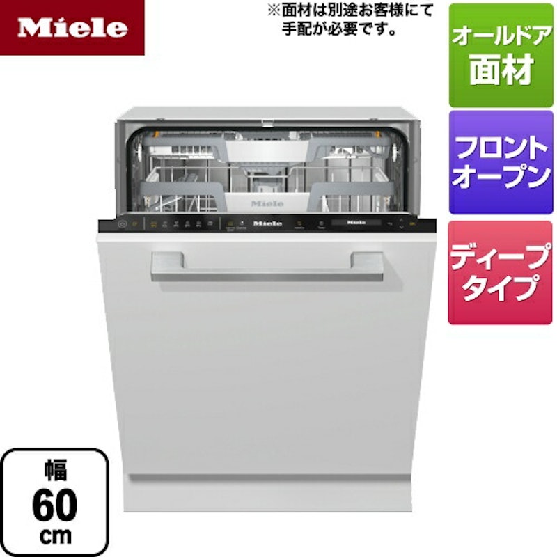食器洗い機 1