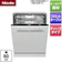 ミーレ・ジャパン 食器洗い機 1