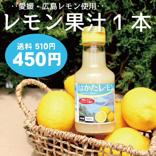 2022年】レモン果汁のおすすめ人気ランキング39選 | mybest