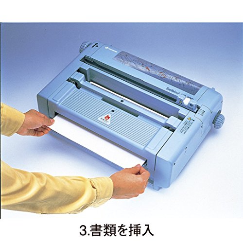 セルバインド 背貼製本機 SB-100 4