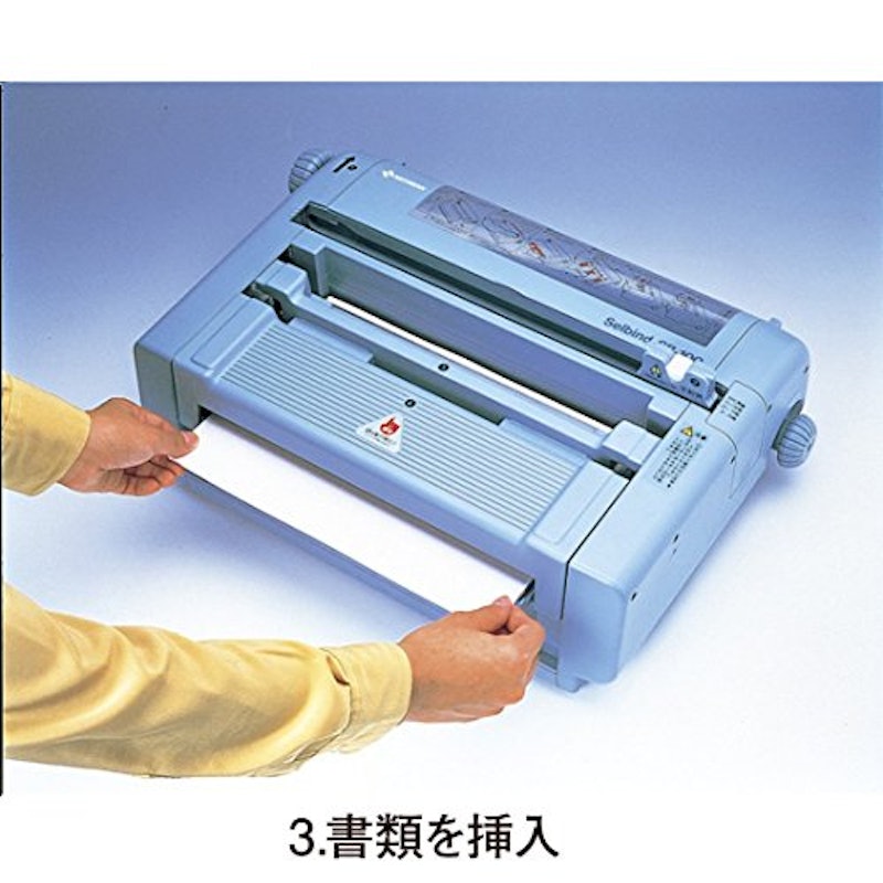 セルバインド 背貼製本機 SB-100 4