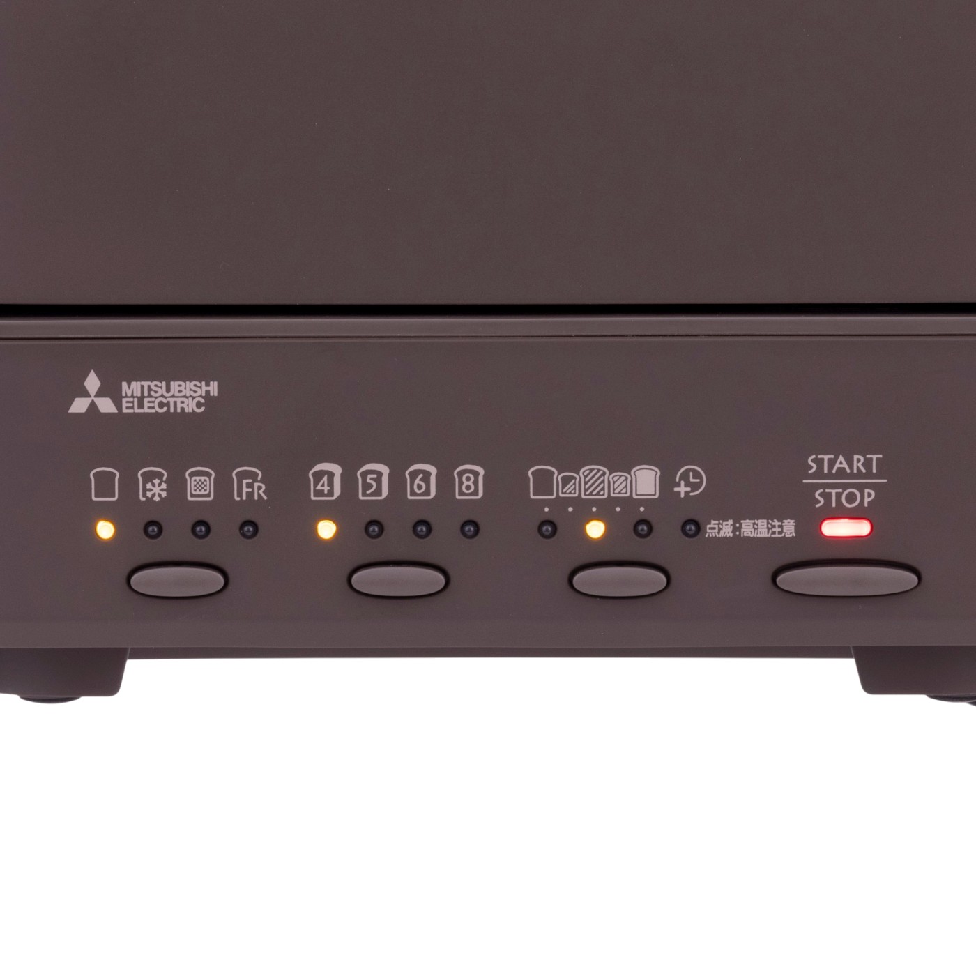 三菱ブレッドオーブン 3
