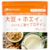 アスウェル 大豆+ホエイの いいとこ取りプロテイン 1