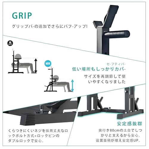 バーベルスタンド 4