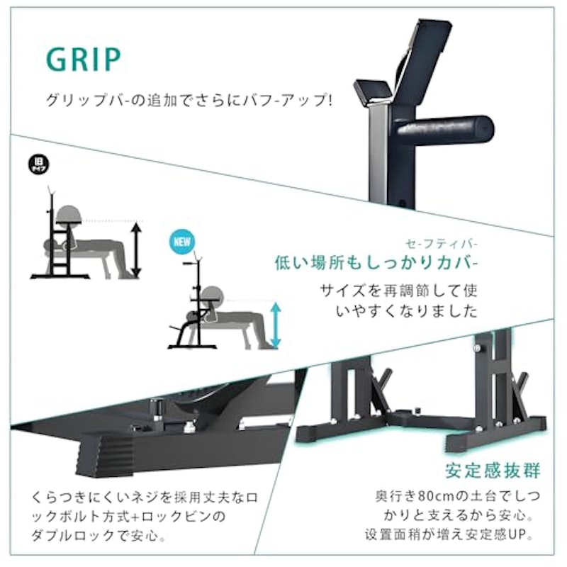 バーベルスタンド 4
