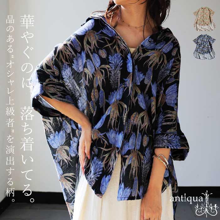花柄ロングシャツ 2
