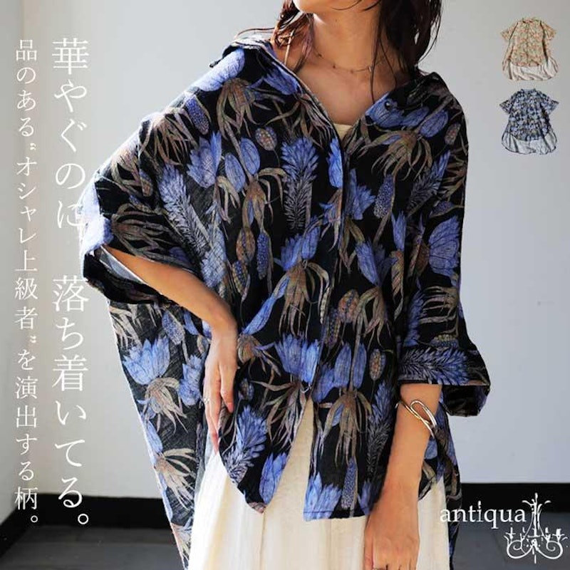 花柄ロングシャツ 2