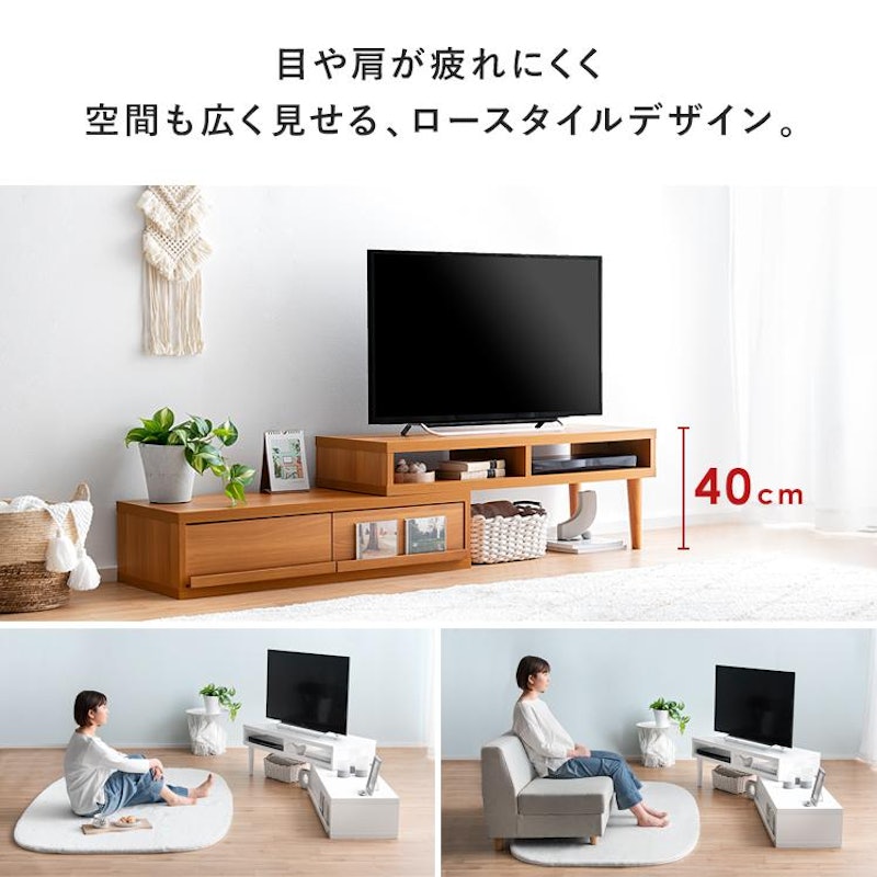 伸縮テレビ台 ATICA 9