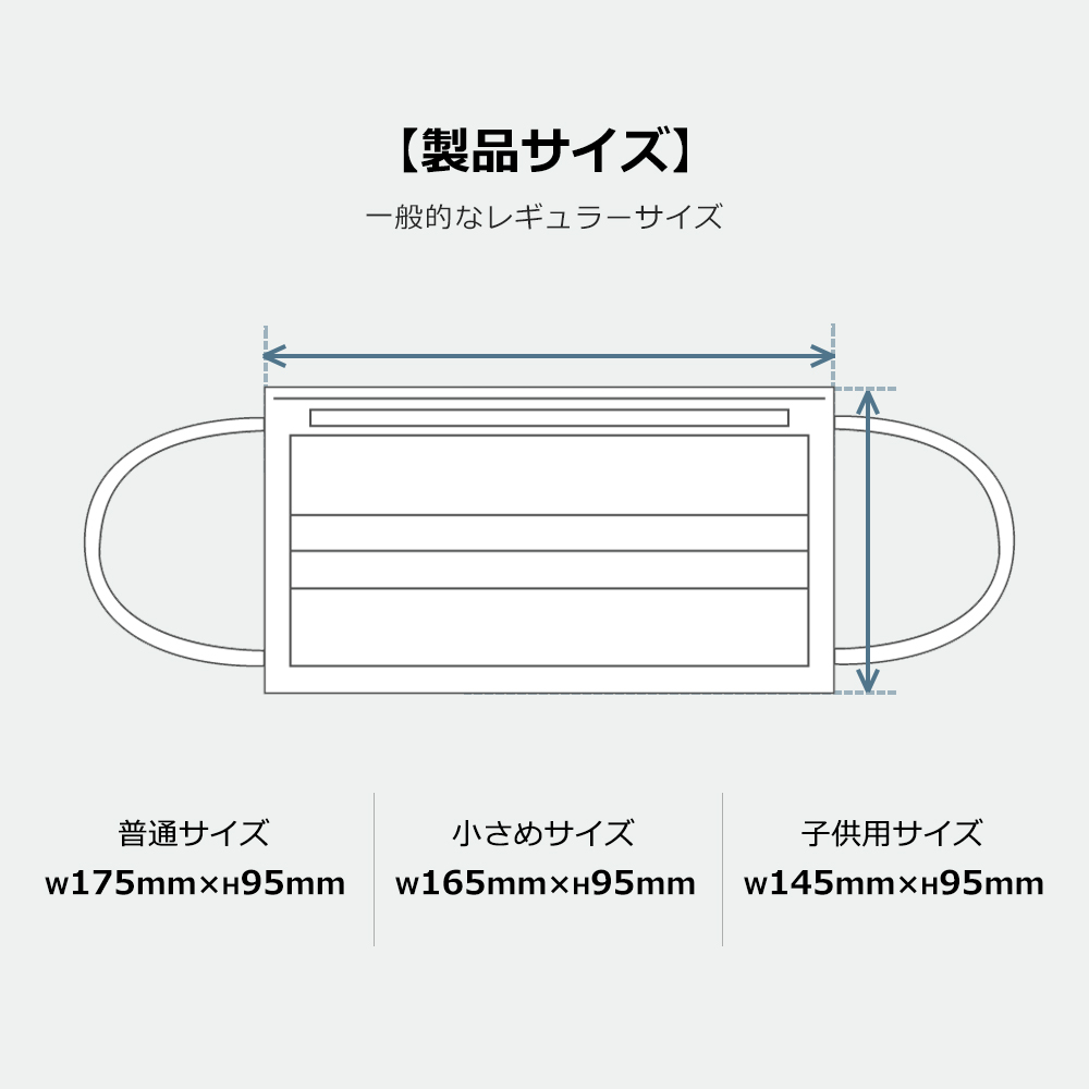 不織布マスク 12