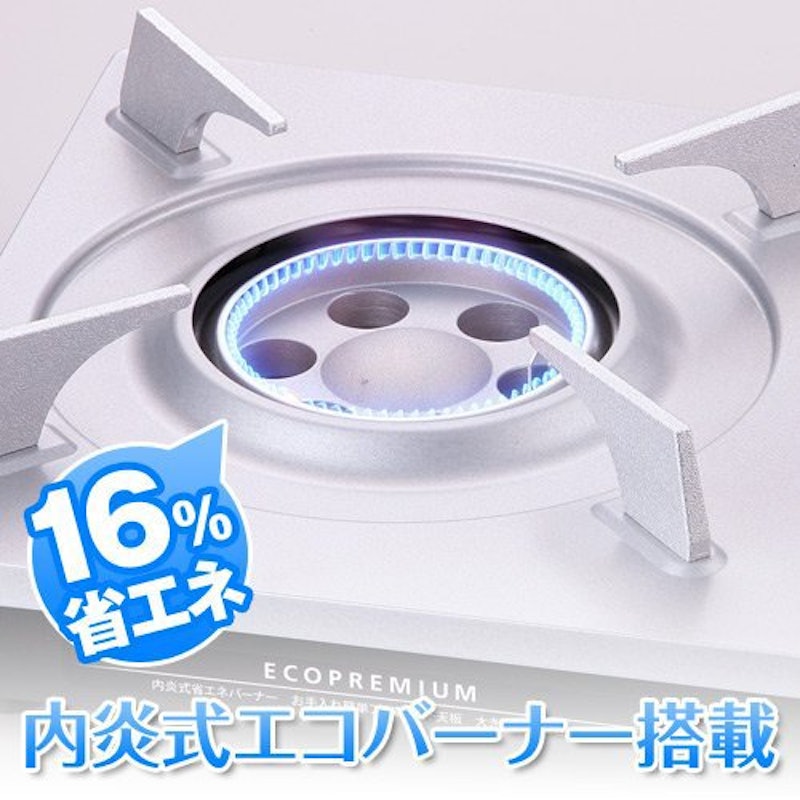 カセットフー エコプレミアム 2