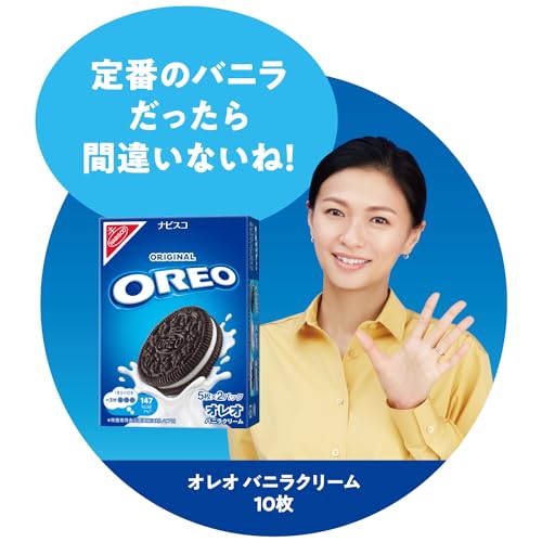 オレオ バニラクリーム 2