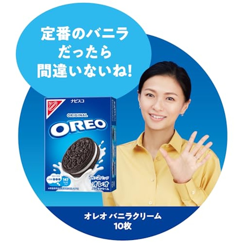 オレオ バニラクリーム 2