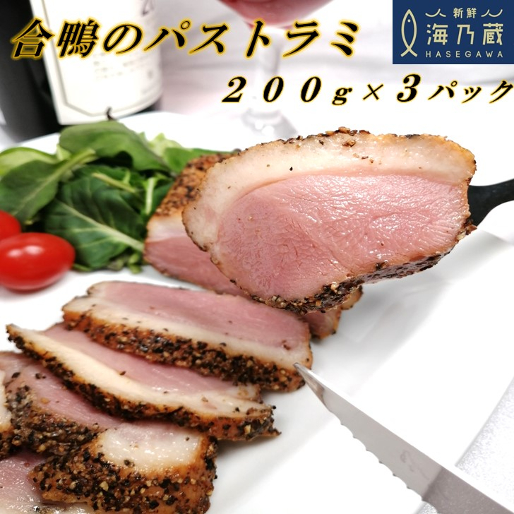 お取り寄せ鴨肉のおすすめ人気ランキング【2026年6月】 2