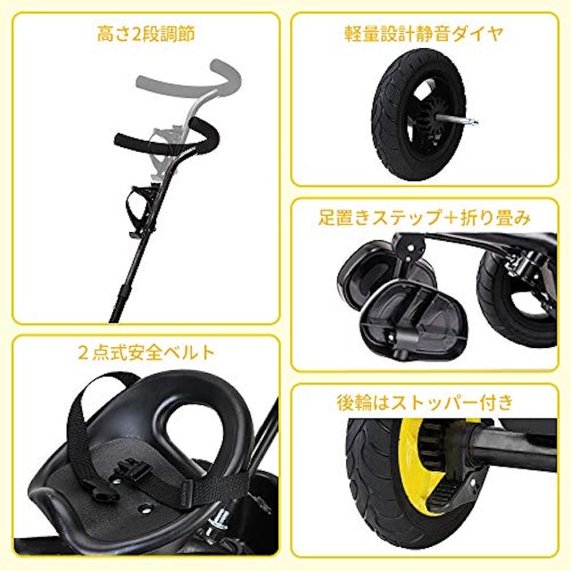 21年 三輪車のおすすめ人気ランキング選 Mybest 21年 三輪車のおすすめ人気ランキング選 Mybest