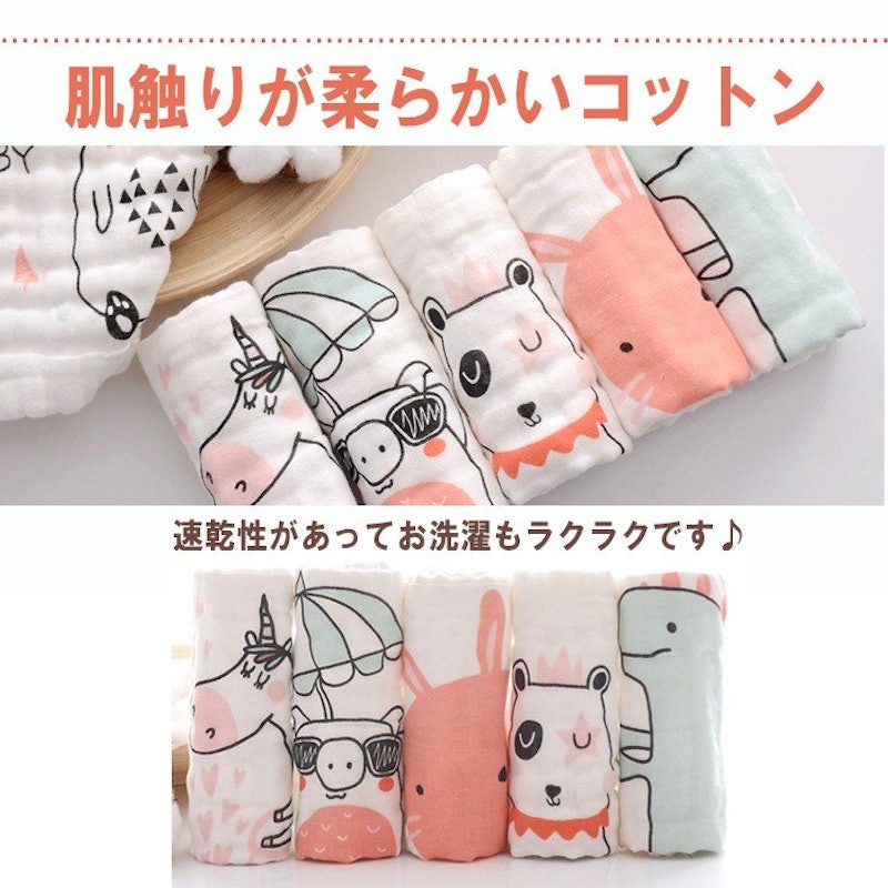 6重ガーゼハンカチ 3