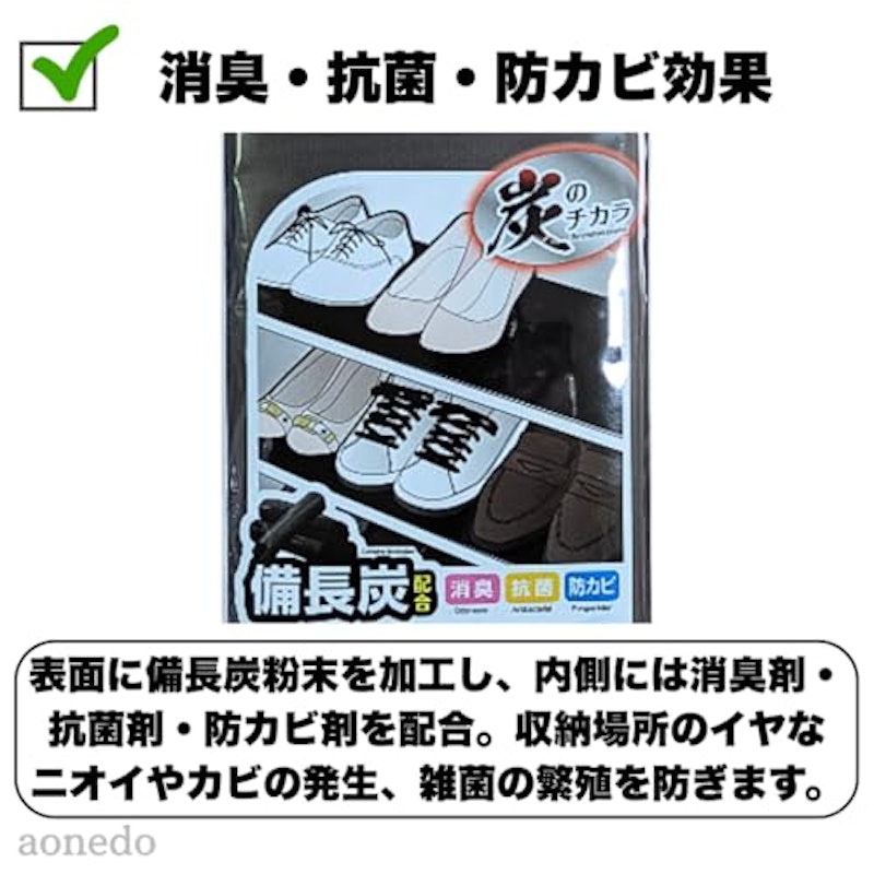 下駄箱シート 2