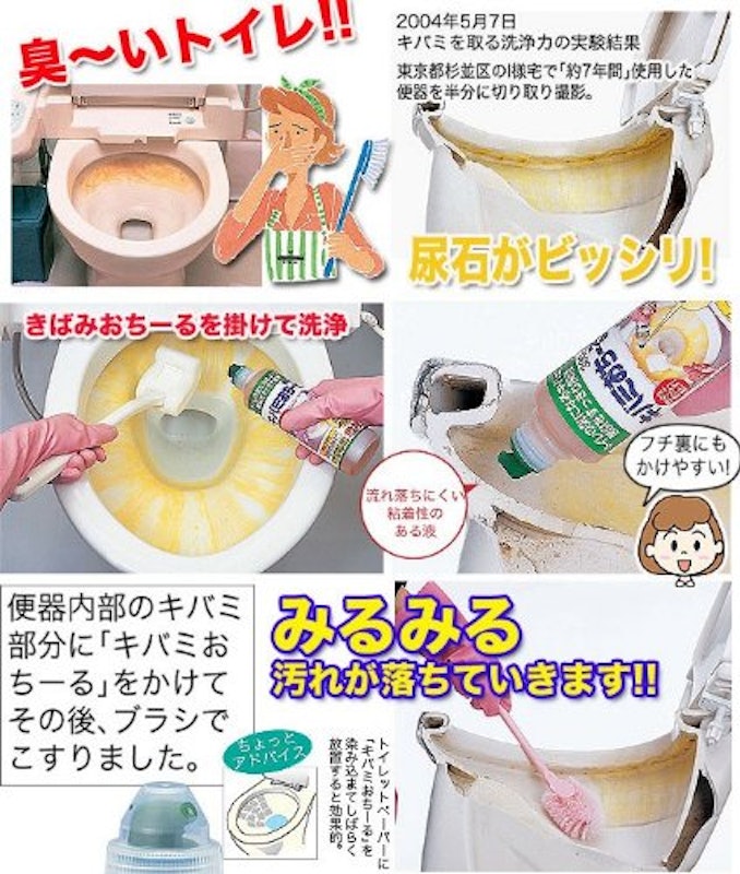 キバミおちーる 徳用 2