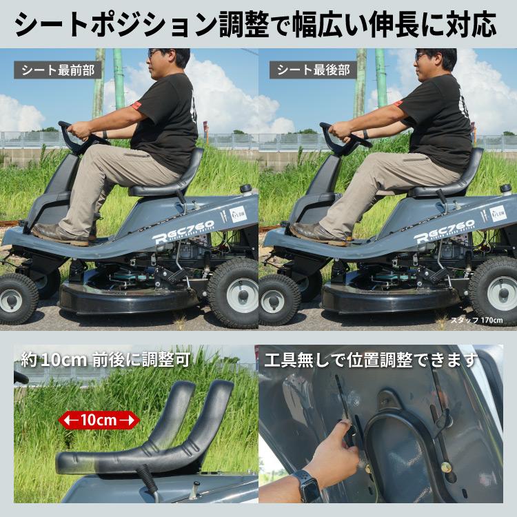 プラウ 5