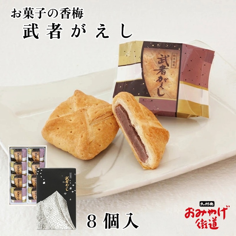 武者がえし 1