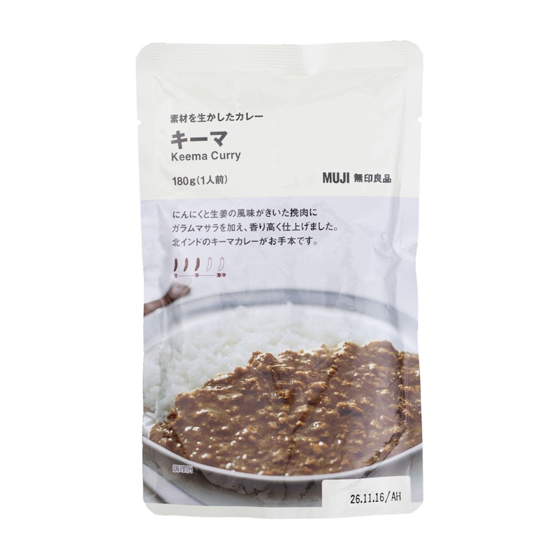 素材を生かしたカレー キーマ 1