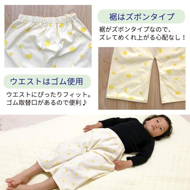 おねしょ対策ケット ズボンタイプ 4