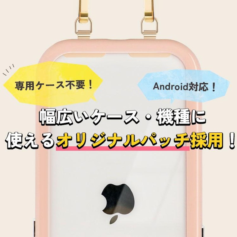 スマホストラップホルダー 4