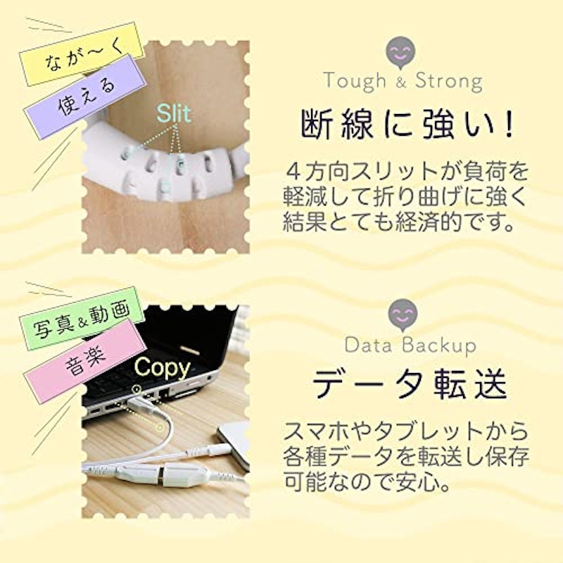 断線に強いUSB延長ケーブル 4