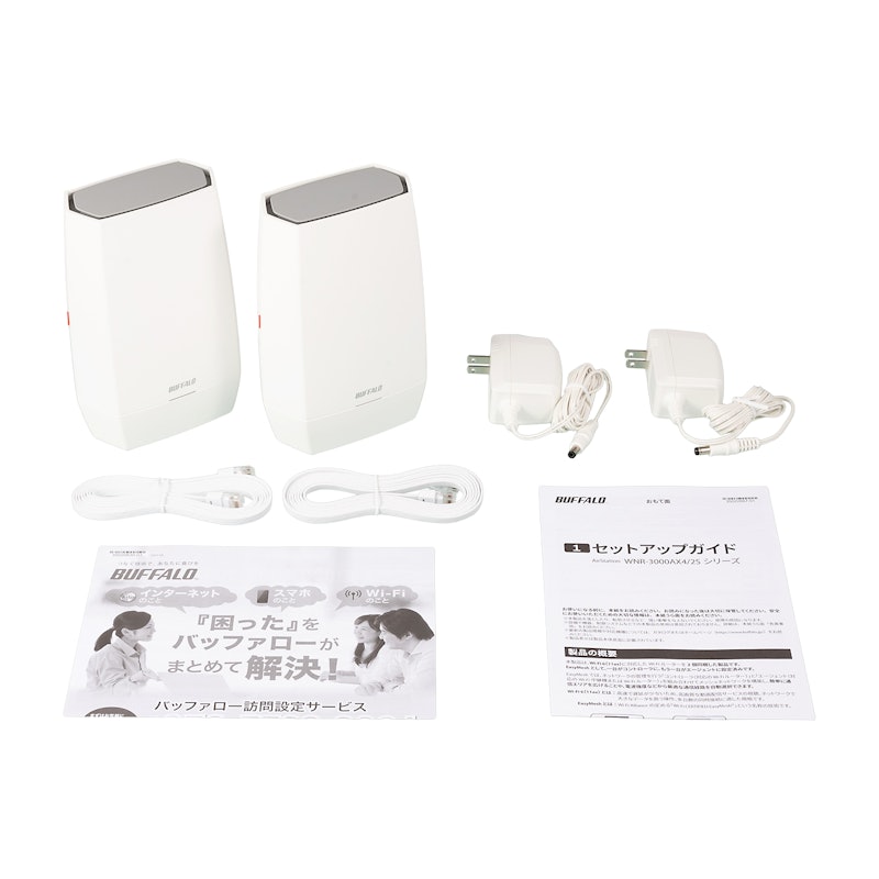 バッファロー BUFFALO ルーター WNR-3000AX4/2Sを検証レビュー バッファロー BUFFALO ルーター WNR-3000AX4/2Sを検証レビュー