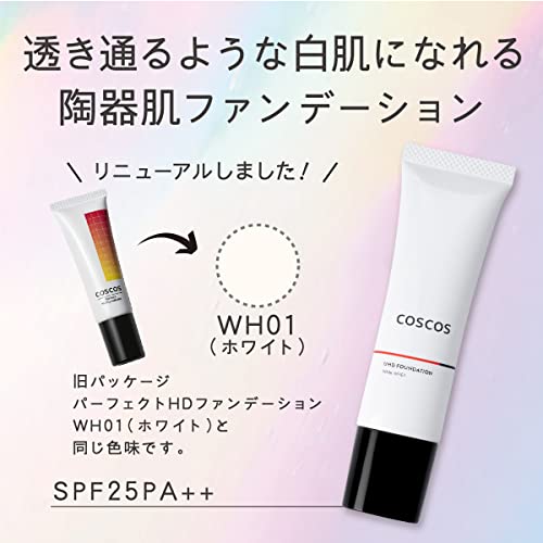 UHDファンデーション ホワイト 3