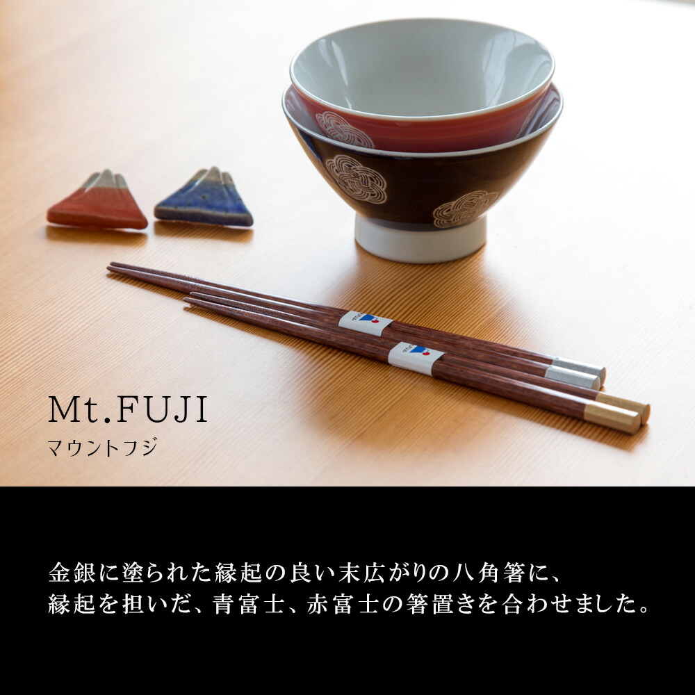 夫婦箸 箸置きセット 7