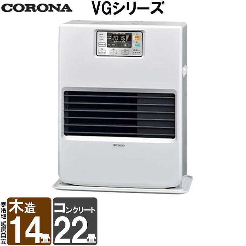 FF式温風ストーブ 1