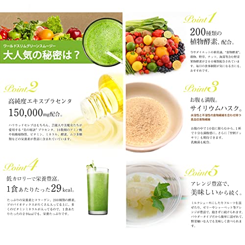 22年 置き換えスムージー ドリンクのおすすめ人気ランキング15選 Mybest