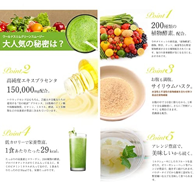 22年 置き換えスムージー ドリンクのおすすめ人気ランキング15選 Mybest 22年 置き換えスムージー ドリンクのおすすめ人気ランキング15選 Mybest