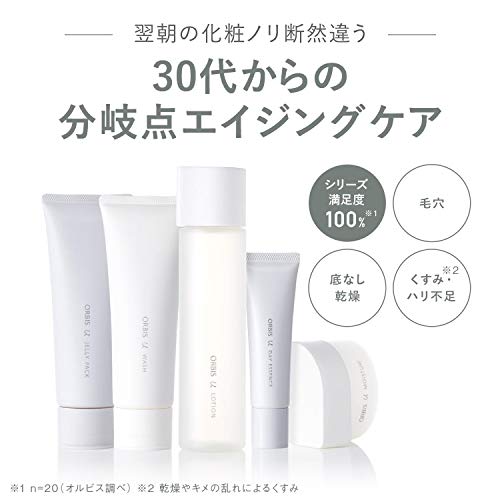 デイエッセンス 2