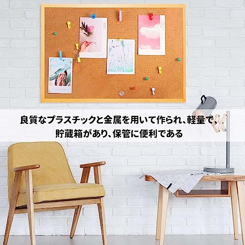 カラフルな画鋲 5種類入り 5