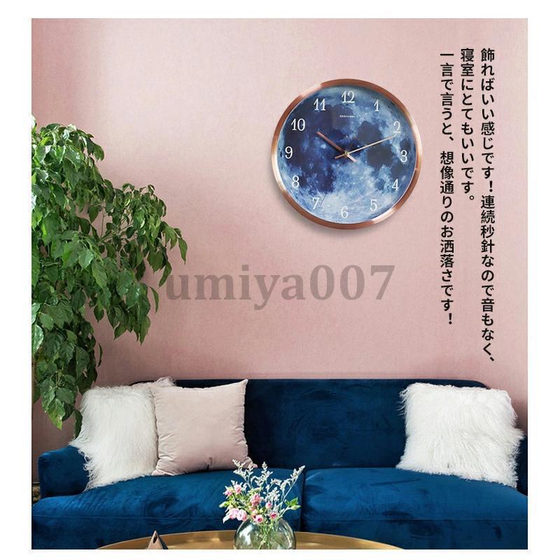 光る壁掛け時計 3