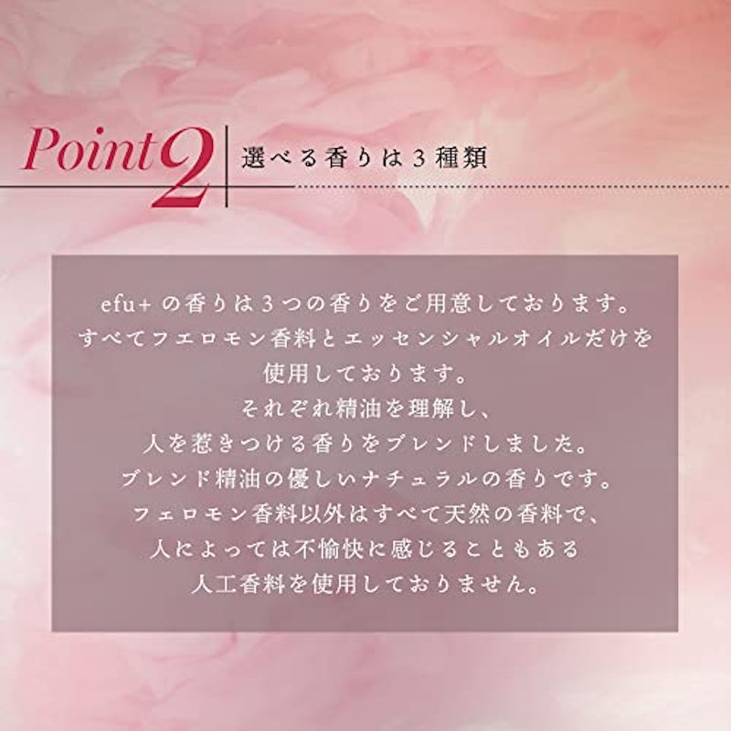 フェノセンティ オードトワレ 5