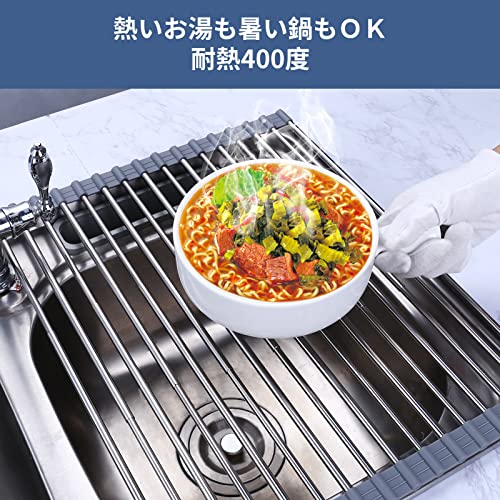 水切りラック 4