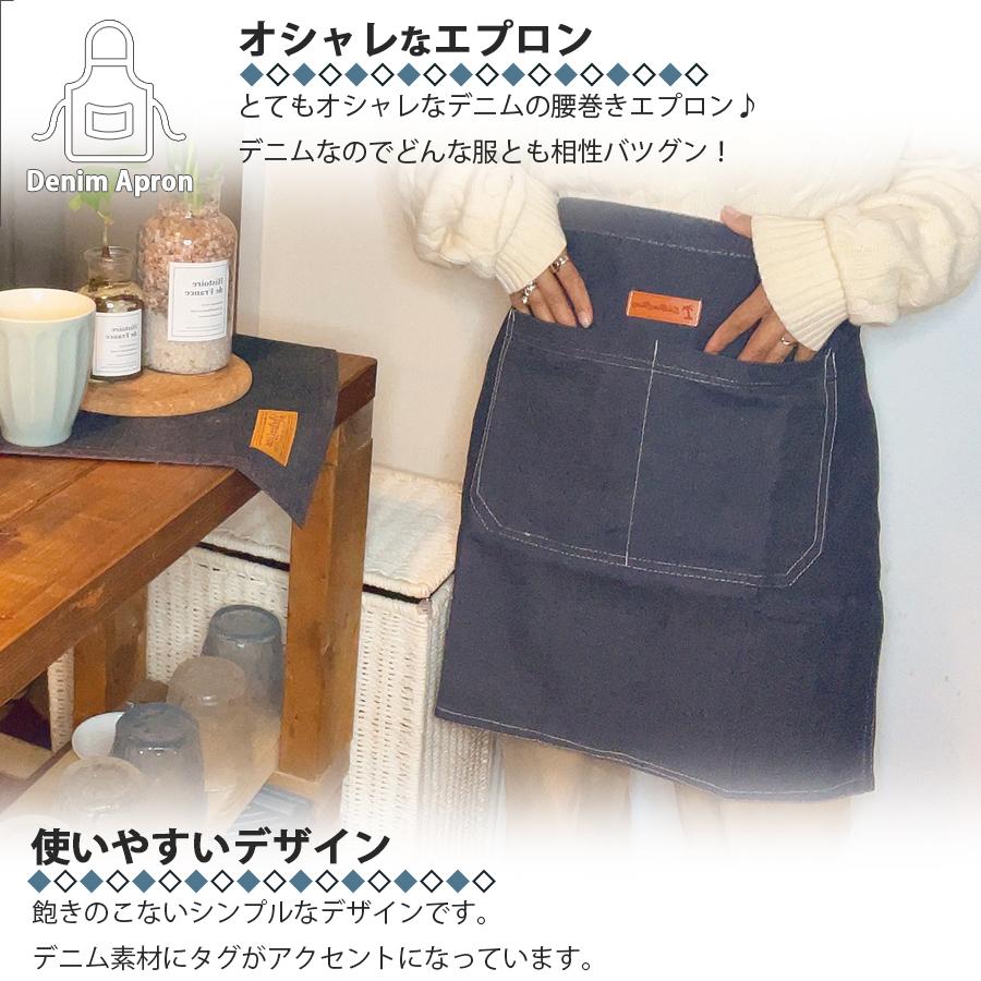 デニムエプロン 3