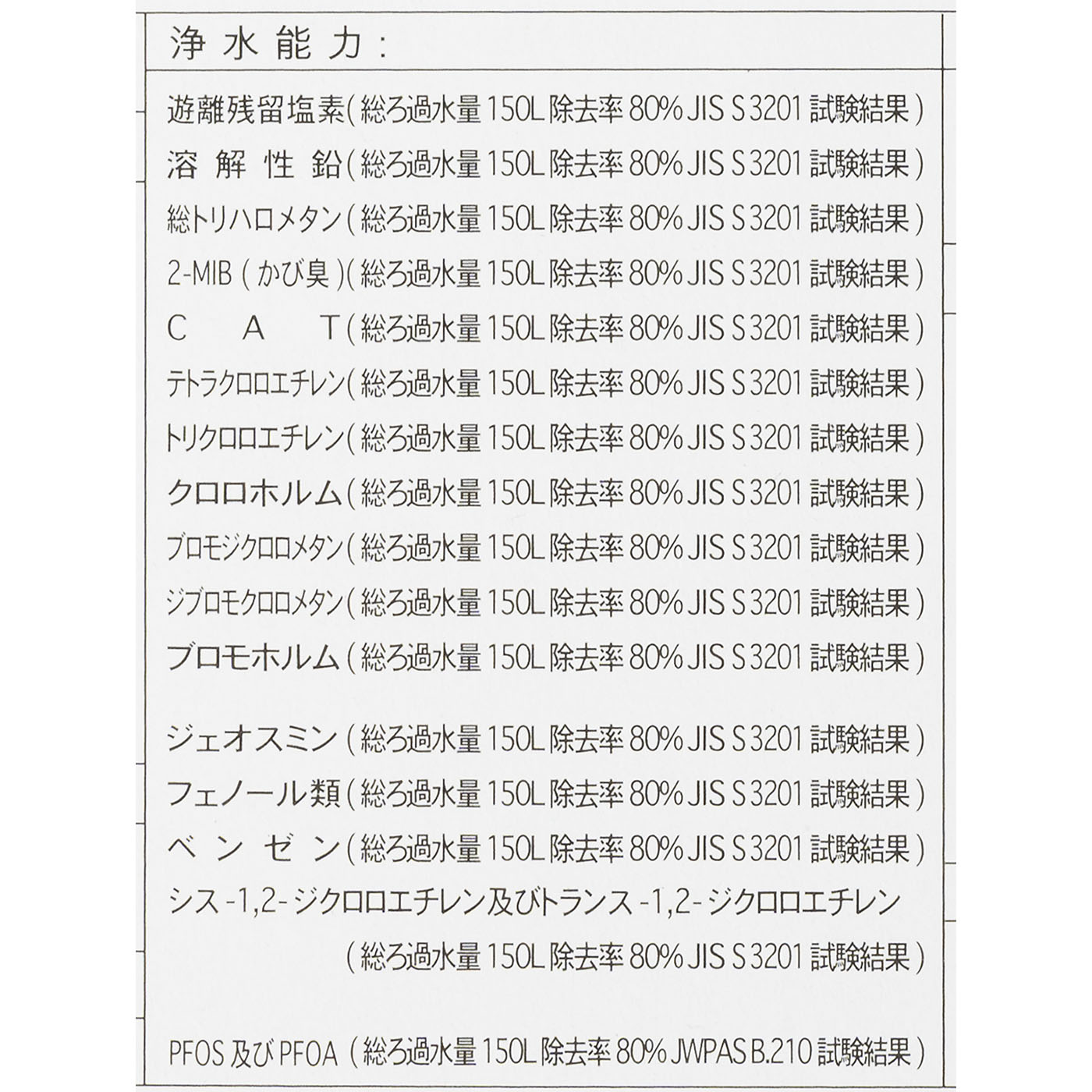 グラスジャグ 6