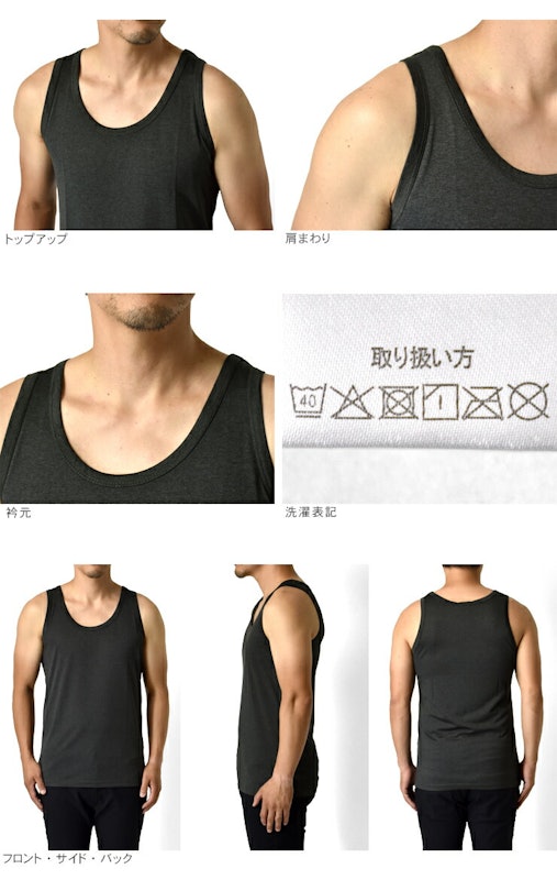 タンクトップ 15