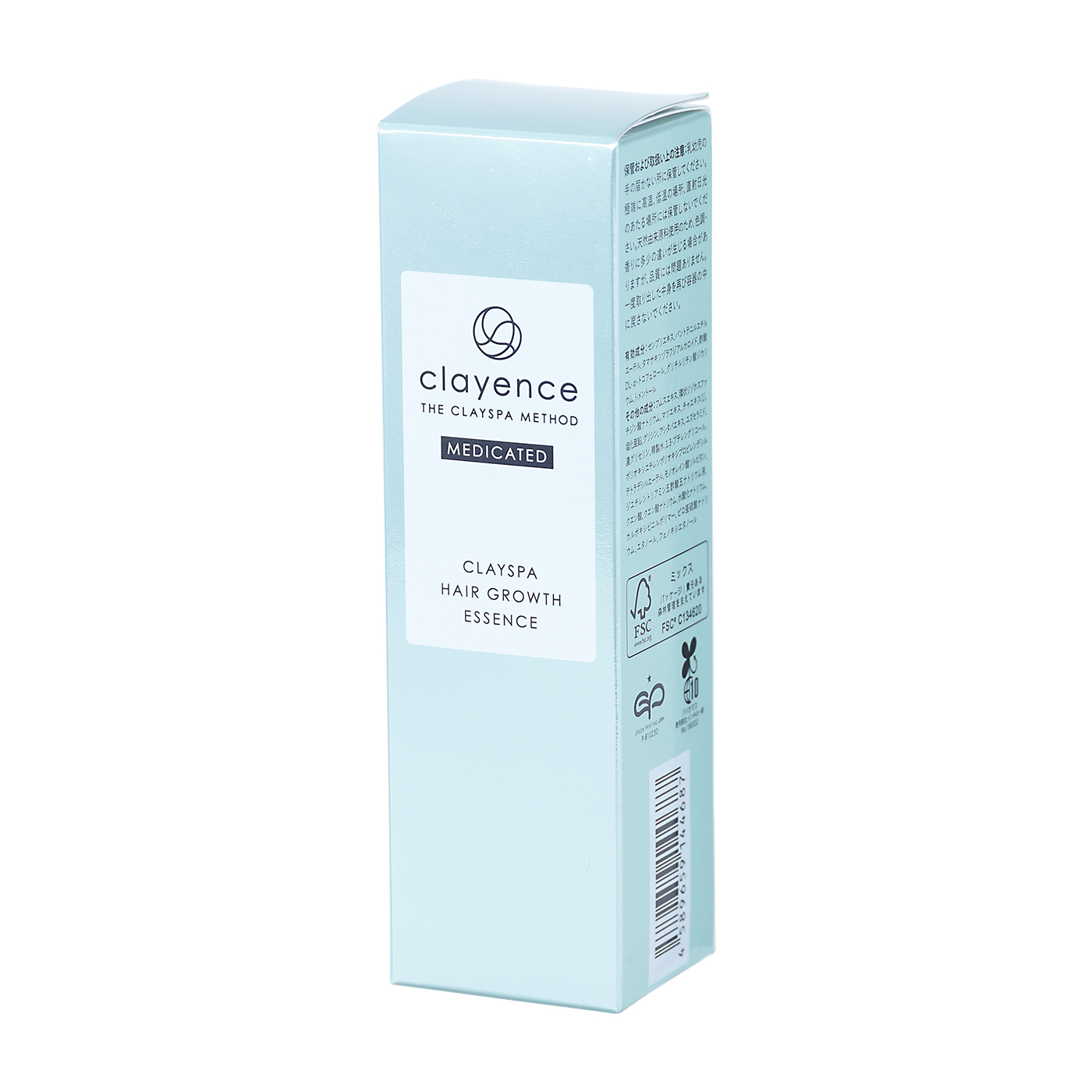 クレイスパ 薬用育毛剤 ヘアグロウ 3