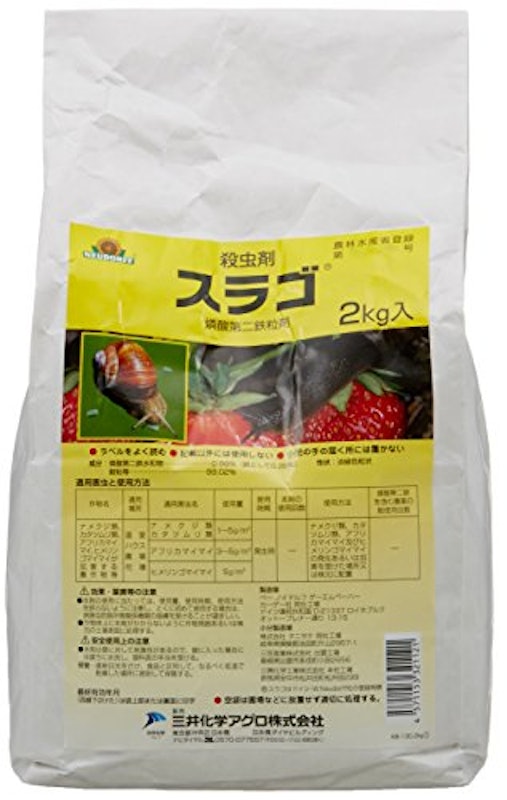 21年 ナメクジ駆除剤のおすすめ人気ランキング10選 Mybest 21年 ナメクジ駆除剤のおすすめ人気ランキング10選 Mybest