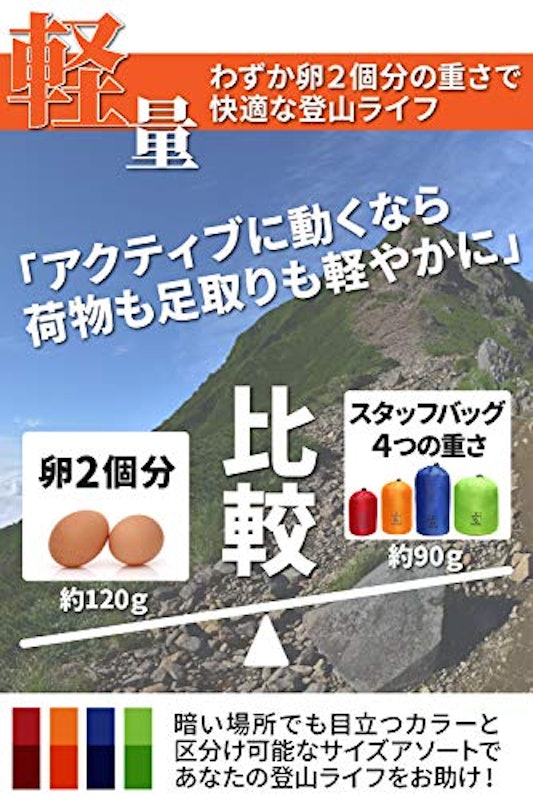 MOCAL スタッフバッグ 4種セット 4