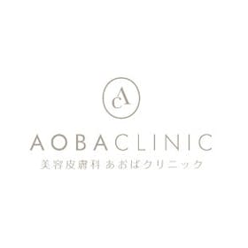 あおばクリニックグループ あおばクリニックを検証レビュー!ヒゲ脱毛ができるメンズ医療脱毛クリニックの選び方も紹介 1