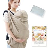抱っこ紐用ケープのおすすめ人気ランキング【夏・冬使えるものも! 2026年6月】 5