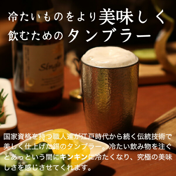 タンブラー ベルク 中 2