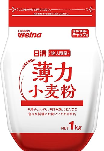 薄力小麦粉 1